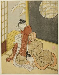 Suzuki Harunobu - A Man And Woman Reading A Letter In The Kotatsu