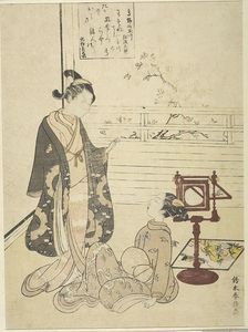 Suzuki Harunobu - Two Women With Spectroscope Viewing Koya No Tama