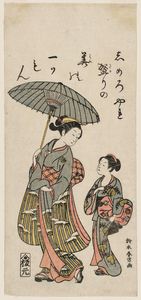 Suzuki Harunobu - Young Woman And Maid Returning From Bath