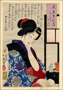 Tsukioka Yoshitoshi - A Woman In The Evening