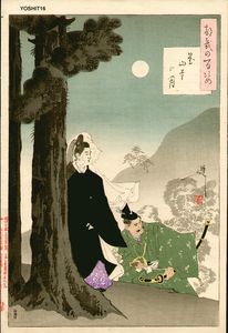 Tsukioka Yoshitoshi - Azan Temple Moon