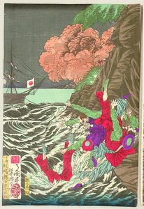 Tsukioka Yoshitoshi - Battle Of Port Koka