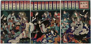 Tsukioka Yoshitoshi - The Great Thieves Of Japan Compared