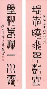 Feng Kanghou - CALLIGRAPHY COUPLET IN ZHUANSHU