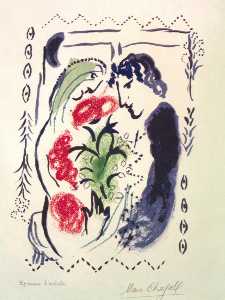 Marc Chagall - Lovers for Berggruen (The offering)