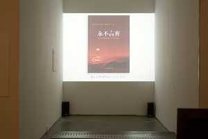 Liu Xiaodong - “Liu Xiaodong’s Hotan Project” exhibition scene